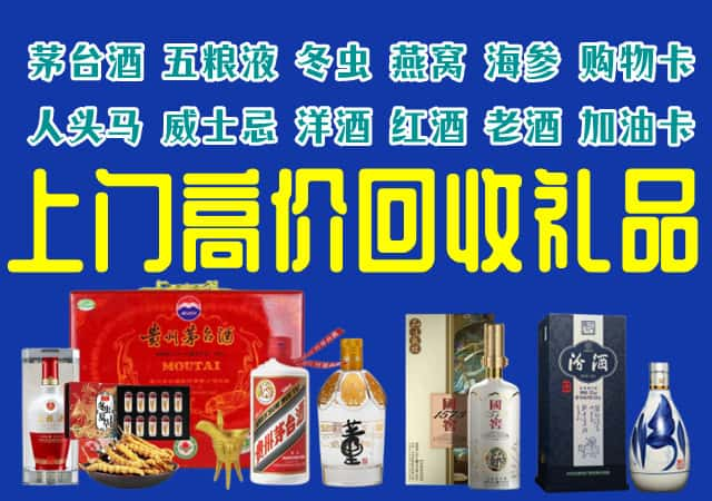 保定市易市回收烟酒