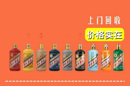 保定市易市烟酒回收