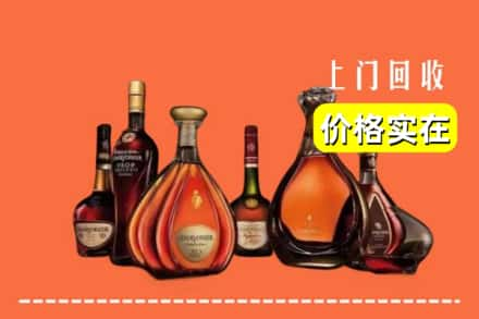 保定市易市回收洋酒