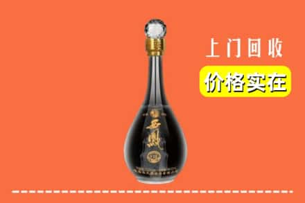 保定市易市回收西凤酒