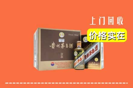 保定市易市回收彩釉茅台酒