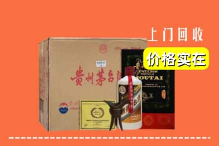 保定市易市回收陈酿茅台酒